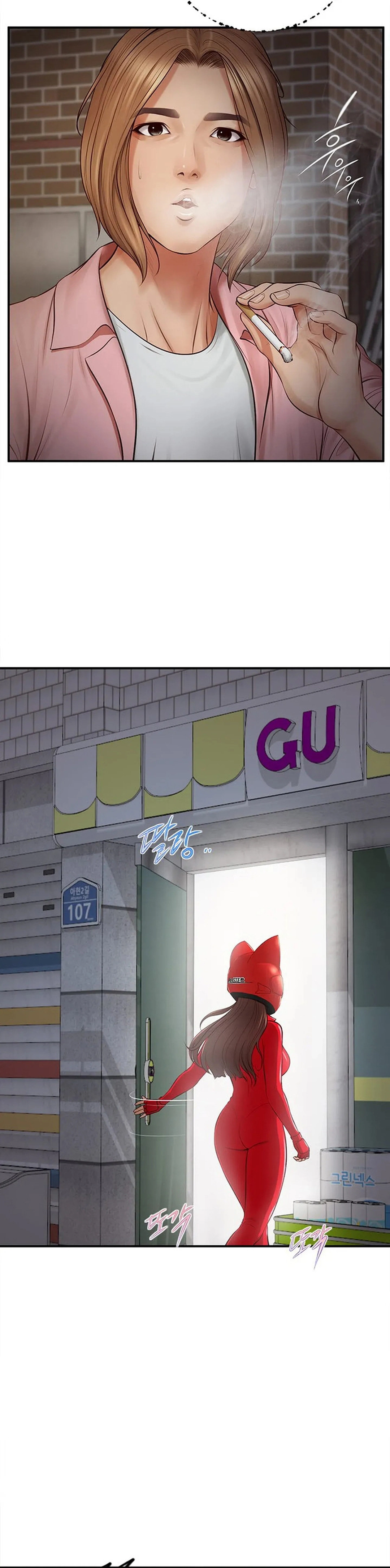 Imagen del capítulo 1